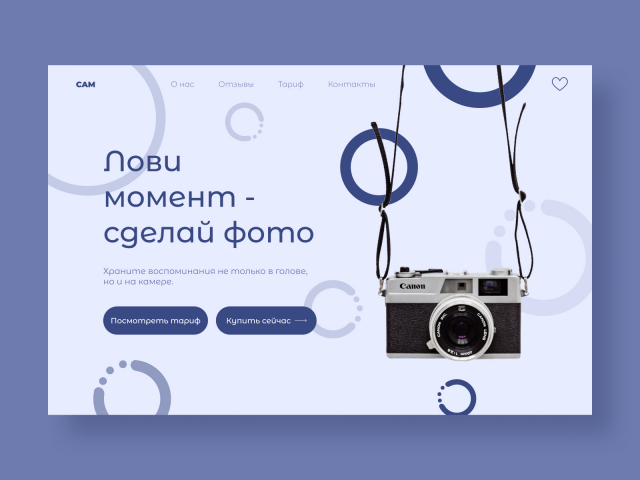 Camera shop