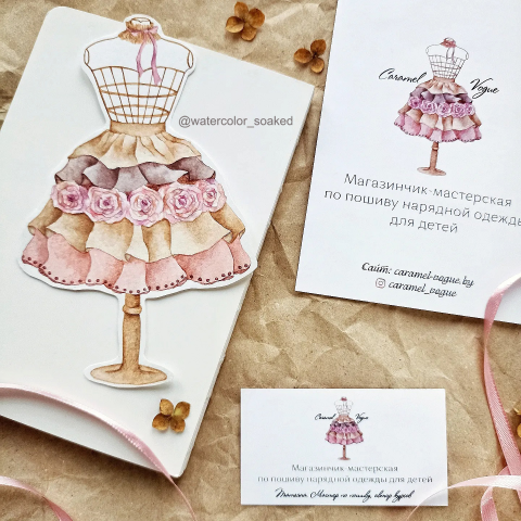 Логотип швейной мастерской