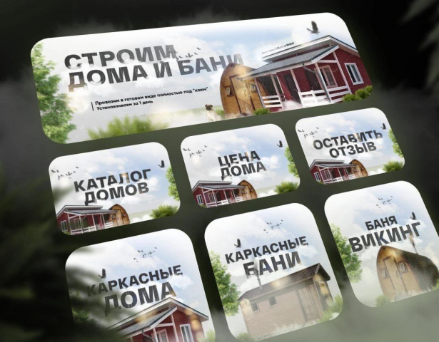 Оформление социальных сетей вконтакте