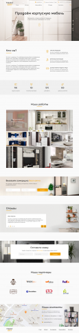 Сайт для изготовителя мебели