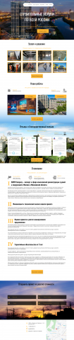 Сайт каталог