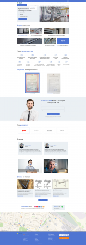 Интернет - магазин Gazproff