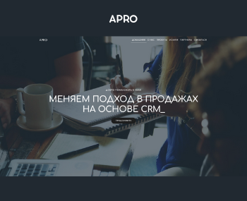 APRO - сайт услуг по CRM