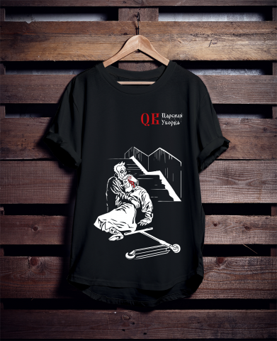 Разработка принта для Quantumbro