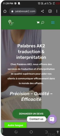 международный сайт