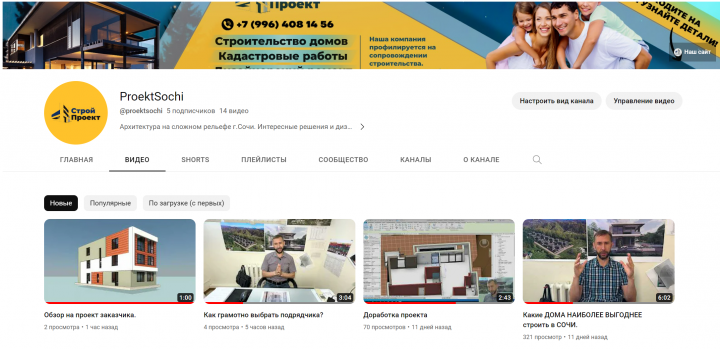 Монтаж видео