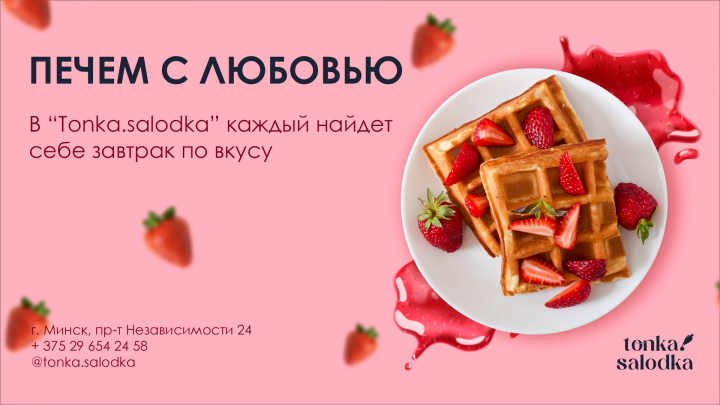 Баннер для кофейни