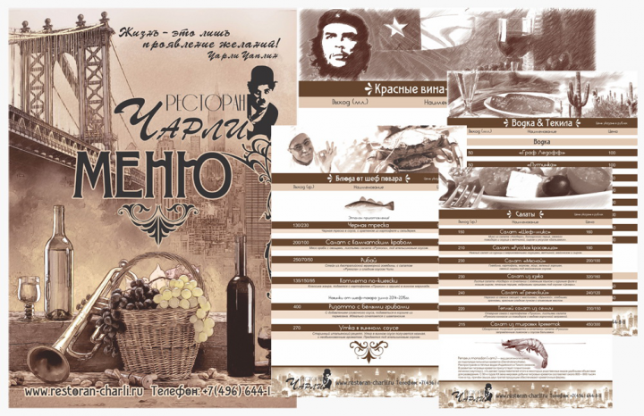 Дизайн полиграфии