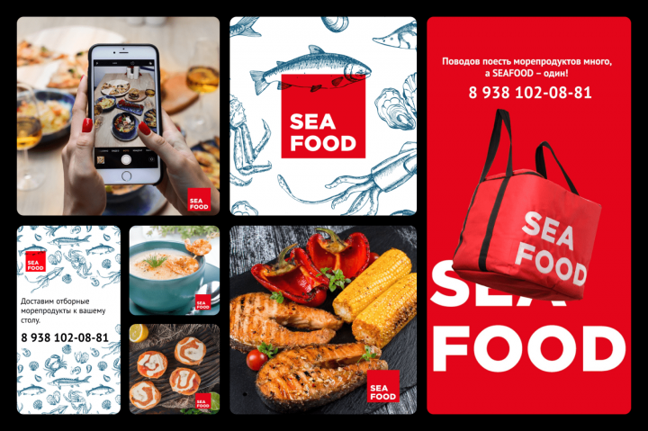 Введение сети магазинов дальневосточных морепродуктов SEAFOOD