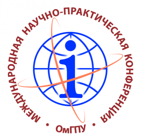 Разработка логотипа международной конференции