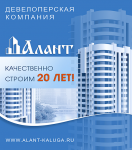 баннер