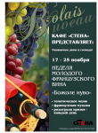 Работа 1467843