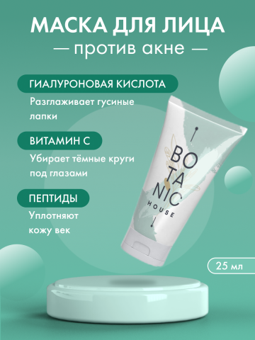 Дизайн карточек товара