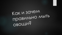 Пример работы