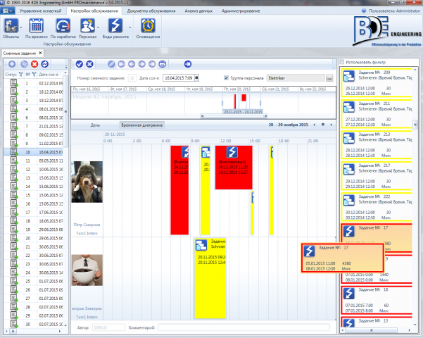 Консольное приложение на C# для компании BDE-Engenering