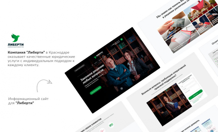 Выполненные работы