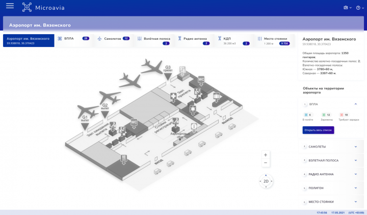 Дизайн программы для корпорации Microavia