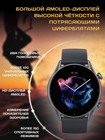 Smart часы