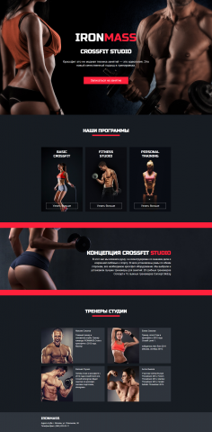 CROSSFIT STUDIO