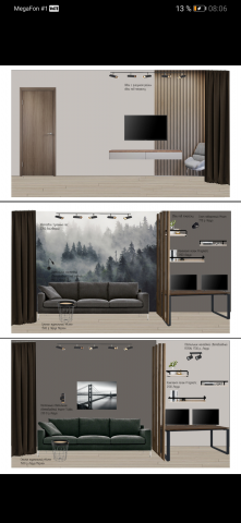 Коллаж помещения