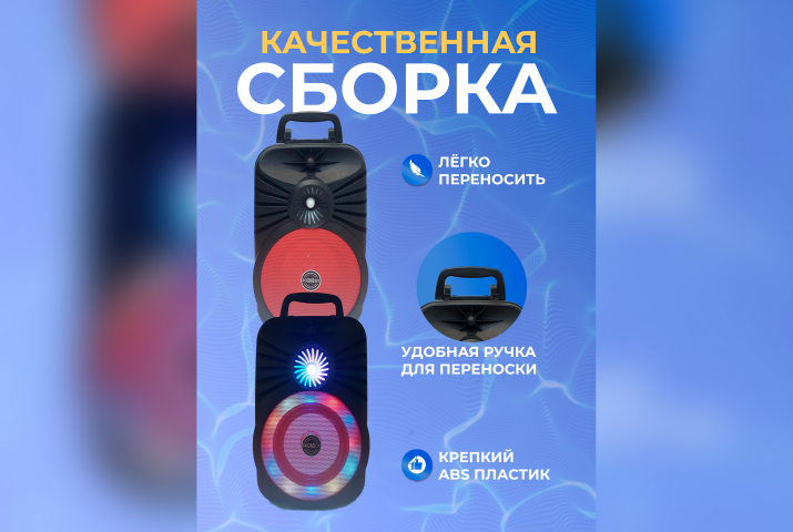Качественная сборка