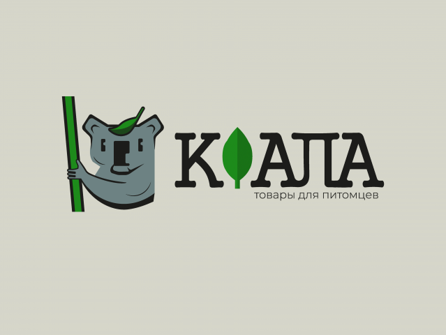 Коала