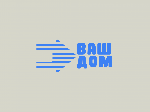 Ваш дом
