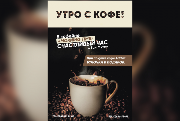 Работа 4264704