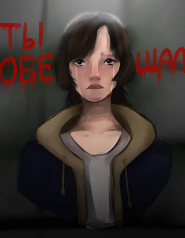 Работа 4403647