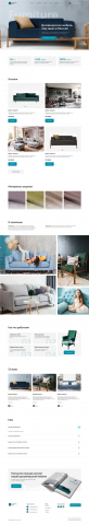 Разработка дизайна лендинга для дизайнерской мебели под заказ