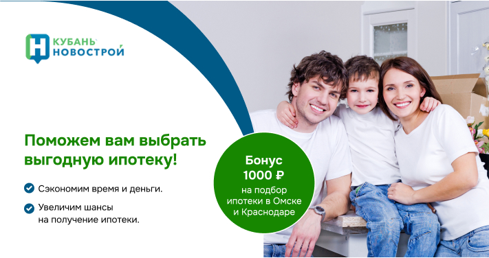 Разработка онлайн-баннера