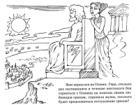 История