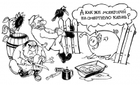 Мораторий