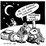 Налоги