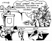 Шахтеры