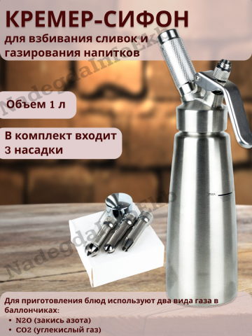 Карточка товара "Кремер"