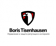 Boris Tisenhausen