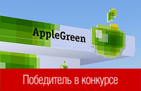 Логотип и стиль АЗС Apple Green (победа в конкурсе)