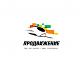 Продвижение