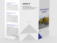 КОМЕК-Машинери