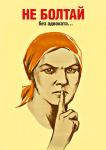 Работа 752770