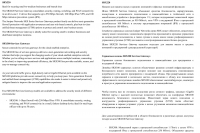 Сервисные шлюзы серии SRX