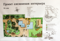 Работа 2642921