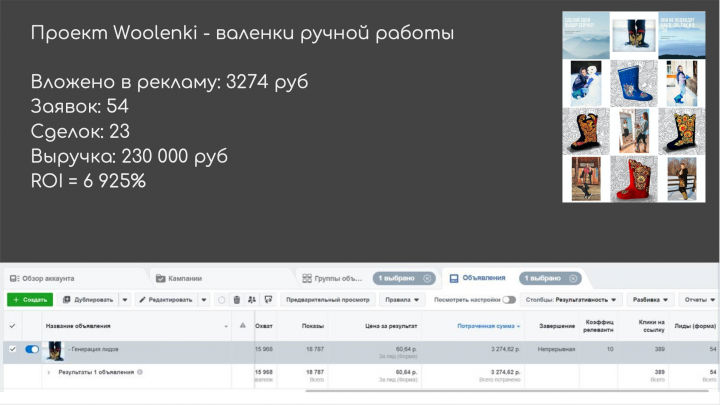 Валенки ручной работы