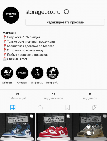 МАГАЗИН ОРИГИНАЛЬНЫХ ЛИМИТИРОВАННЫХ КРОССОВОК