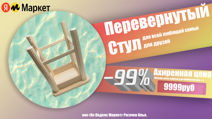 Пример работы 2