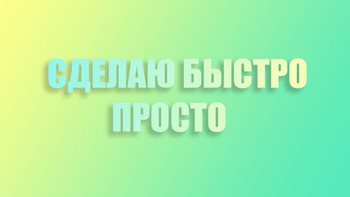 Пример работы 4