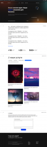 Вёрстка сайта и натяжка на Wordpress