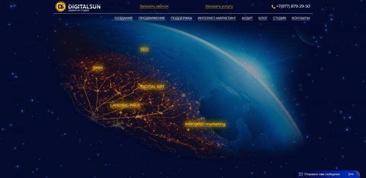Разработка сайта для веб-студии