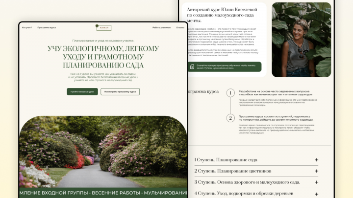 АНФЕЯ